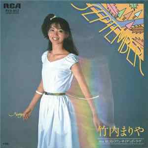 竹内まりや - September FLAC