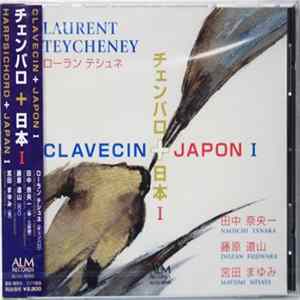 Laurent Teycheney, Naoichi Tanaka = 田中 奈央一, Dozan Fujiwara = 藤原道山, Mayumi Miyata = 宮田 まゆみ - Clavecin + Japon I = チェンバロ + 日本 I FLAC