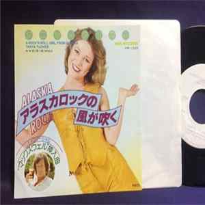 Tanya Tucker - A Rock'N Roll Girl From Alaska / Wings FLAC