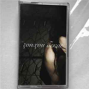 Bellatrix? - Anime Solitarie Cassette 001 FLAC