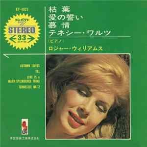 Roger Williams & His Orchestra - Autumn Leaves FLAC