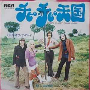 Middle Of The Road - チピ・チピ天国 Chirpy Chirpy Cheep Cheep FLAC