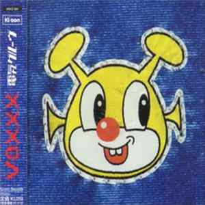 Denki Groove - Voxxx FLAC
