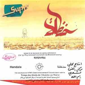 Said & Hager - حنظلة Handala FLAC