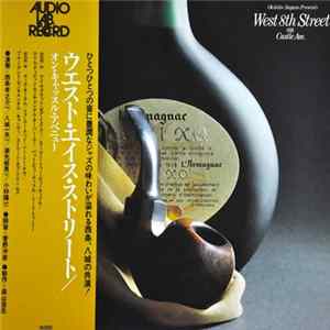 Konosuke Saijo, Kazuo Yashiro, Yoichi Kobayashi, Ikuo Shiozaki - West 8th Street On Castle Ave. FLAC