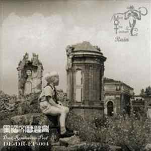 Most of The Taciturn - RUIN FLAC