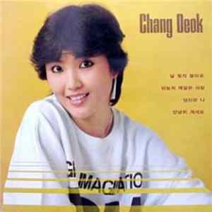 Chang Deok - 날 찾지 말아요 FLAC