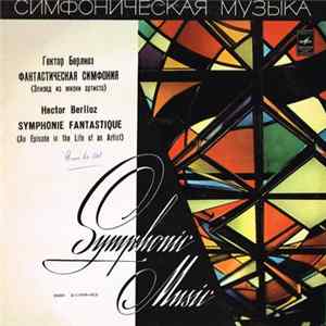 Hector Berlioz - Symphonie Fantastique FLAC