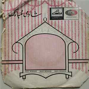 Yusuf Azad Qawwal & Party - Shadi Mubarak FLAC