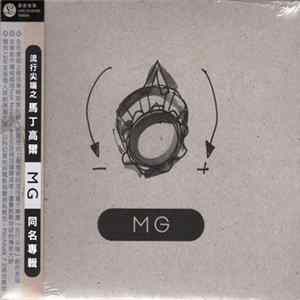 MG - MG FLAC