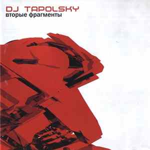 DJ Tapolsky - Вторые Фрагменты FLAC