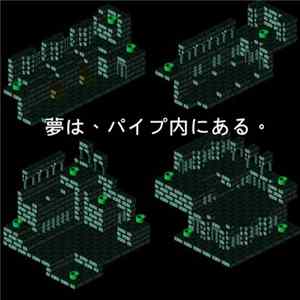 ClearVisionDream Productions - Pipes FLAC