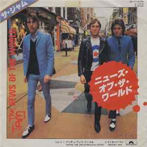The Jam - News Of The World FLAC