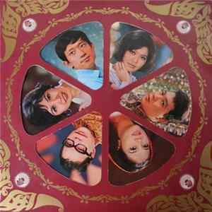 Various - 專輯: 一曲難忘 FLAC