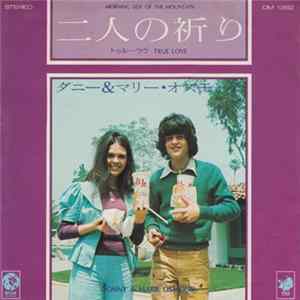 Donny & Marie Osmond - Morning Side Of The Mountain FLAC