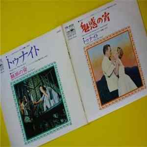 Strings '69 - West Side Story = トゥナイト / South Pacific = 魅惑の宵 FLAC
