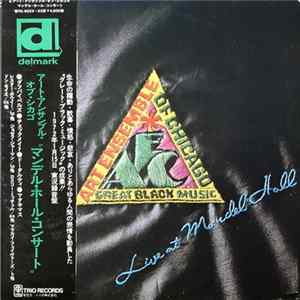 Art Ensemble Of Chicago - Live At Mandel Hall FLAC