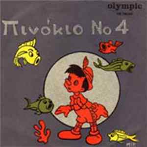 Γκυ Ζιρώ, Ξένια Καλογεροπούλου - Πινόκιο No 4 FLAC