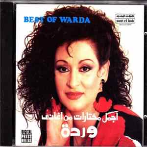 وردة = Warda - أجمل مختارات من اغاني وردة = Best of Warda FLAC