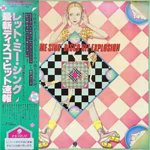 Various - レット・ミー・シング/最新ディスコ・ヒット速報 = "Let Me Sing" Disco Hit Explosion FLAC
