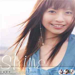 NaNa Katase - Shine / Revenge ~未来への誓い~ FLAC