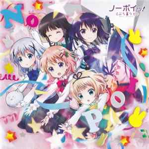 Petit Rabbit's - No Poi! = ノーポイッ! FLAC
