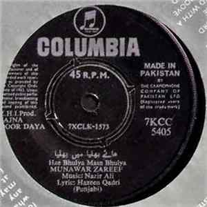 Nazir Ali - Sajna Door Daya FLAC