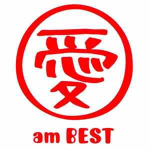 Ai Otsuka - 愛 Am Best FLAC