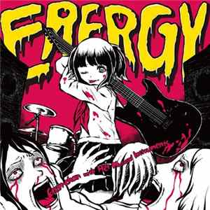 絵恋ちゃん と 楽器 - Erergy FLAC