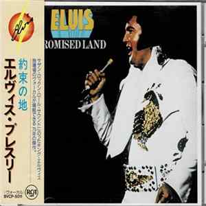 Elvis Presley - Promised Land FLAC