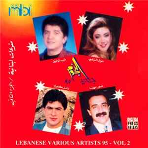 Various - منوعات لبنانية  الجزء الثاني - جديد النجوم ٩٥ = Lebanese Various Artists 95 Vol 2 FLAC