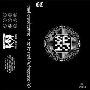 Carl ClanDestine - 23 IV (lsd/k/hectate/E) FLAC
