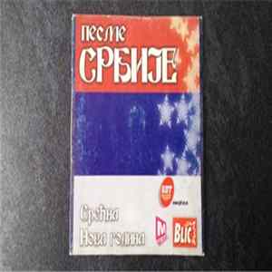 Various / Unknown Artist - Песме Србије FLAC