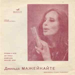 Джильда Мажейкайте - Путники В Ночи FLAC