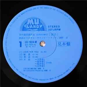 Toru Hatano - Love For You (O.S.T.) FLAC