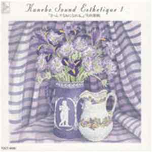 Shiho Yabuki - Kanebo Sound Esthetique 1 - Kitto, Sunao ni Nareru FLAC