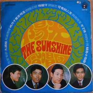 The Sunshine - The Sunshine FLAC