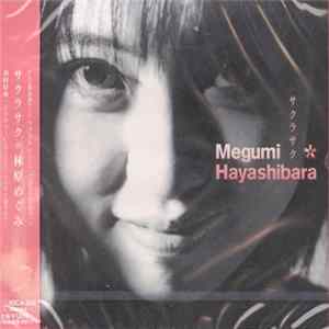 Megumi Hayashibara - サクラサク FLAC