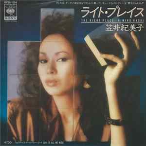 Kimiko Kasai - ライト・プレイス = The Right Place FLAC