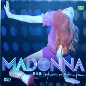 Madonna - Confessions On A Dancefloor FLAC