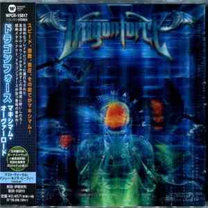 Dragonforce - Maximum Overload FLAC