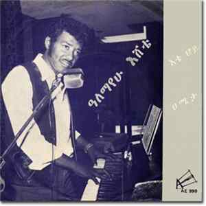 Alemayehu Eshete - Ete Hol / Hameta FLAC