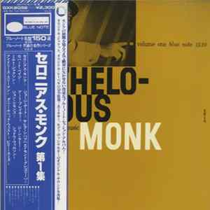 Thelonious Monk - Genius Of Modern Music Volume One FLAC