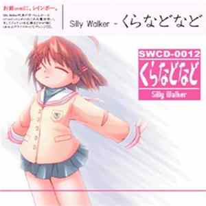 すぺらんかー & ねこみみ魔法使い - くらなどなど FLAC