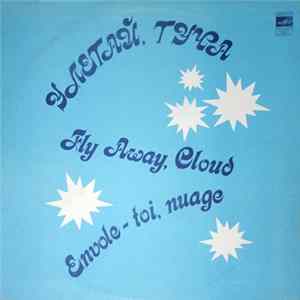 Various - Улетай, Туча FLAC