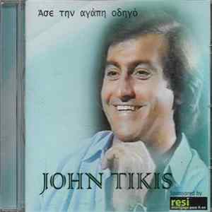 Τζων Τίκης - Άσε Την Αγάπη Οδηγό FLAC
