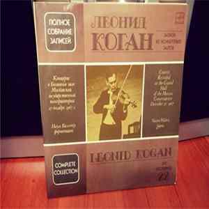 Leonid Kogan, Naum Walter - Concert Recorded At The Grand Hall Of The Moscow Conservatoire December 27, 1967 FLAC