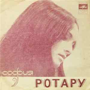София Ротару - Бесконечность FLAC