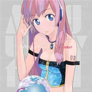 Various - Exit Tunes Presents Megurhythm feat. 巡音ルカ FLAC