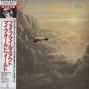 Mike Oldfield - Five Miles Out FLAC